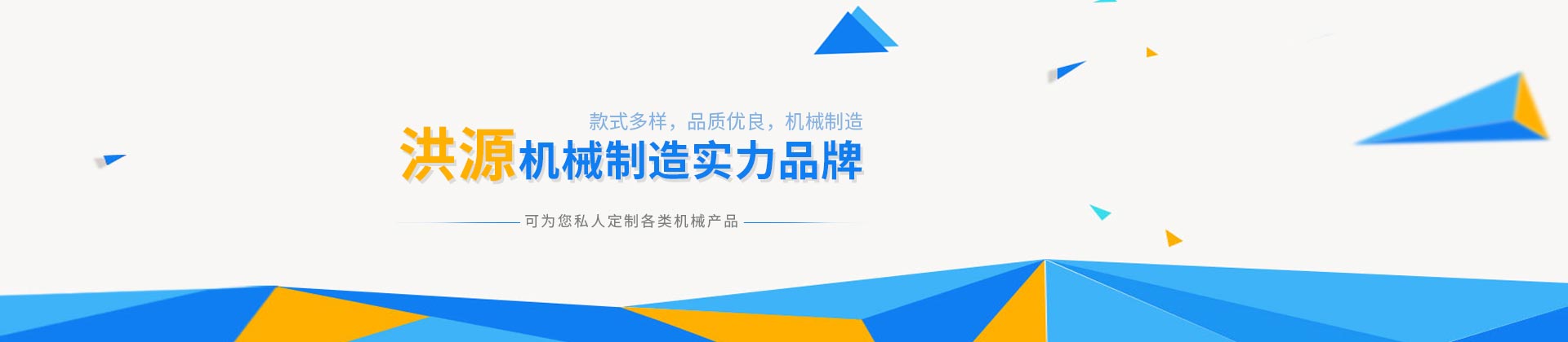 皇冠游戏官方网站(中国)有限公司官网设计
